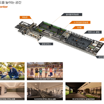 Lynn 영통역 우미린 커뮤니티 소개