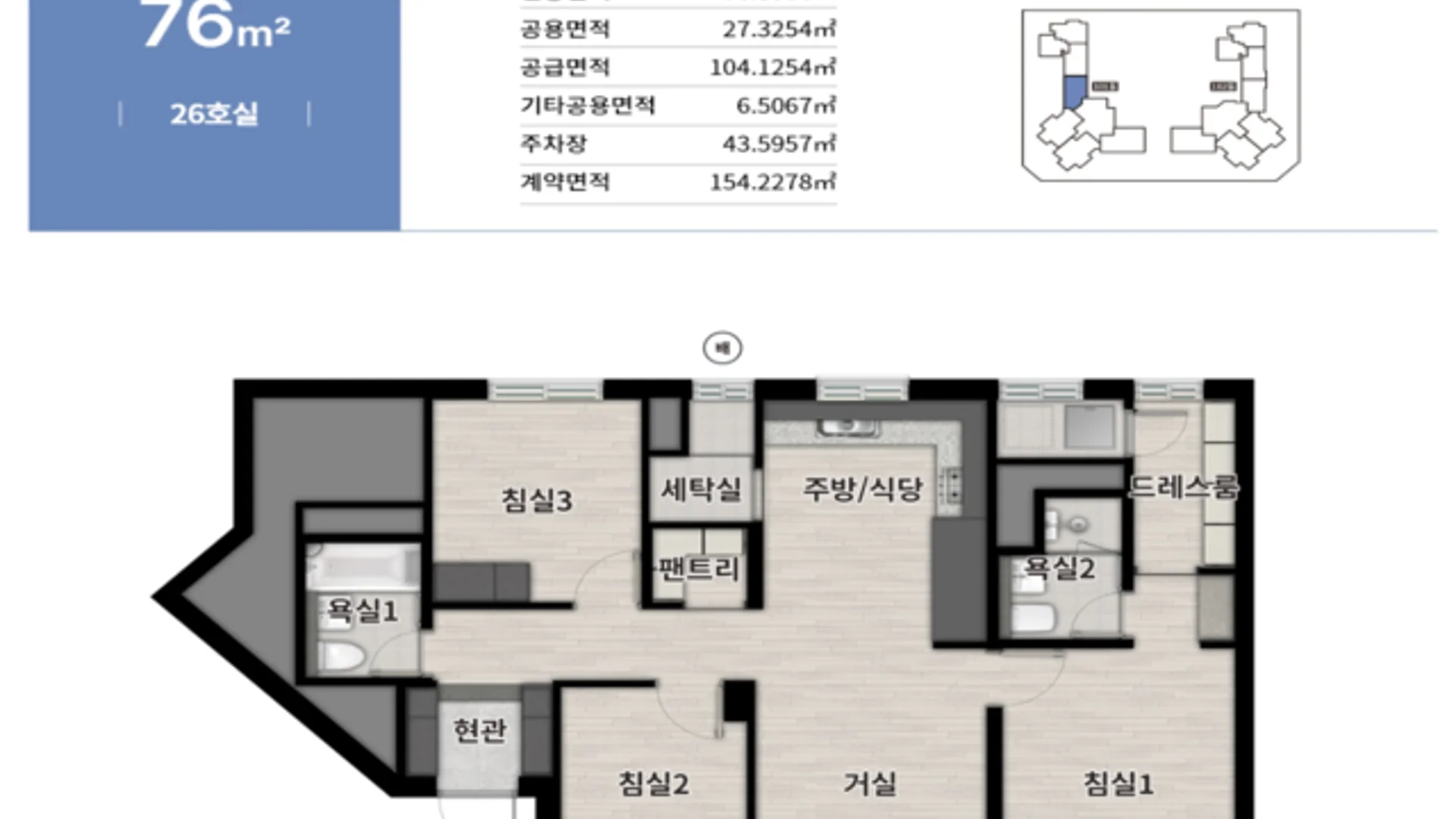 영통역 우미린 모델하우스 전용 76㎡