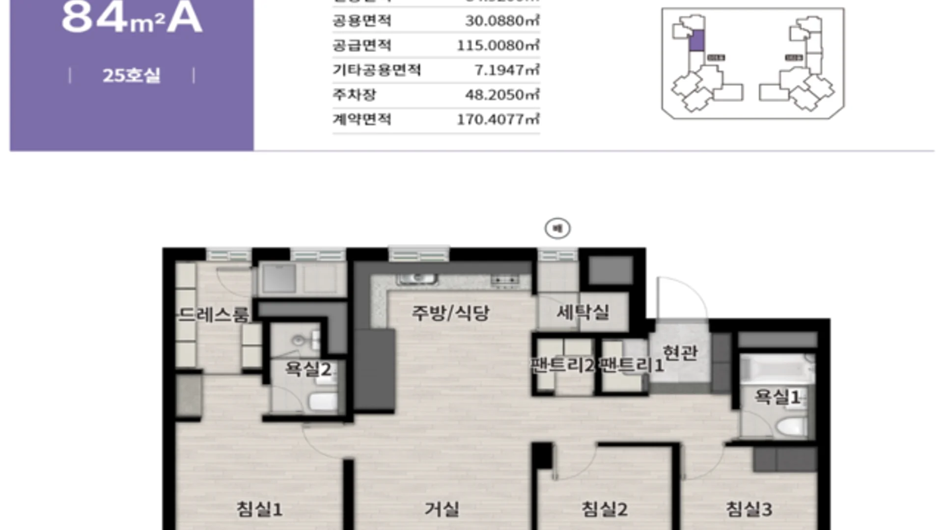 영통역 우미린 모델하우스 전용 84㎡