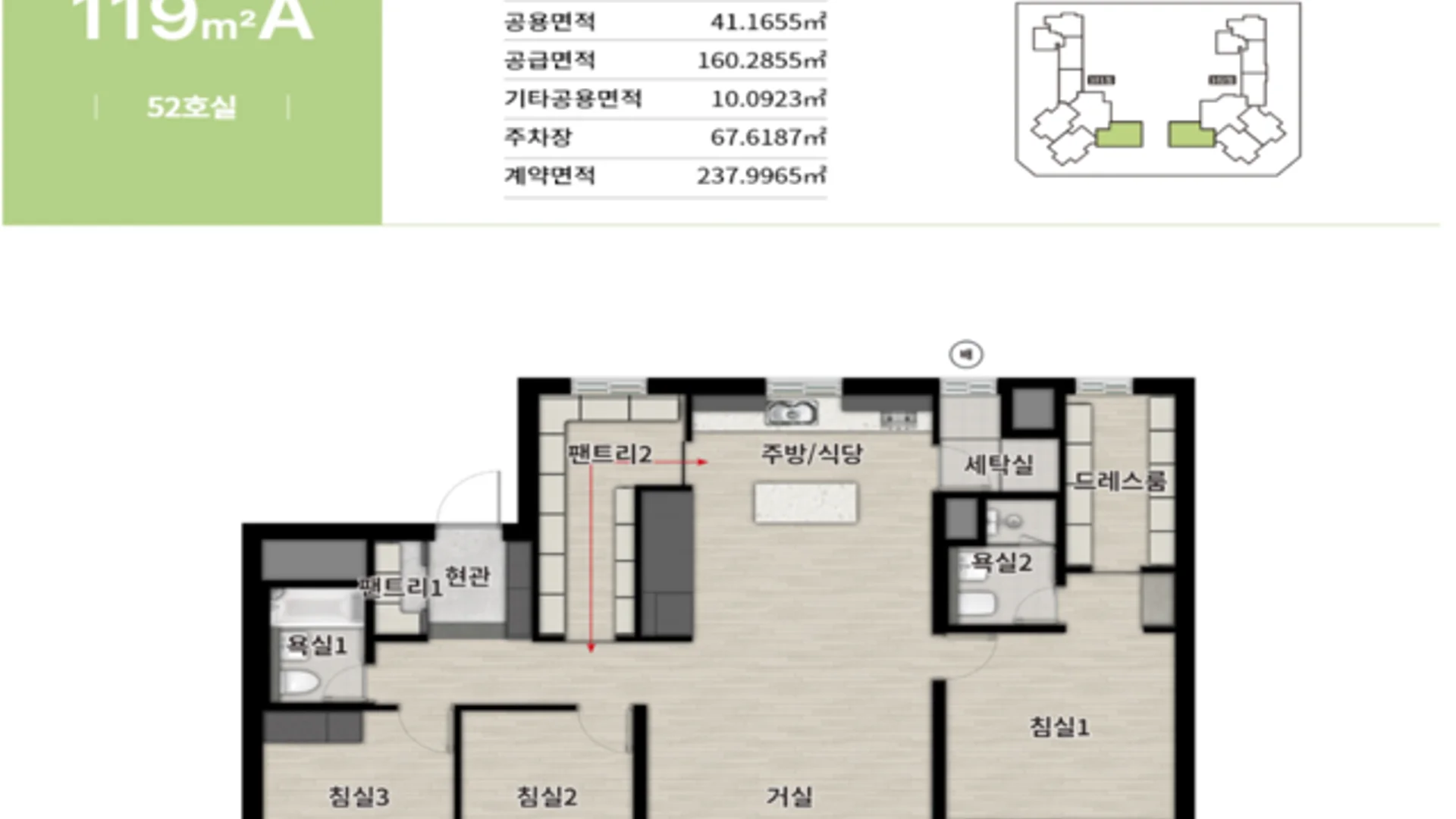 영통역 우미린 모델하우스 전용 119㎡